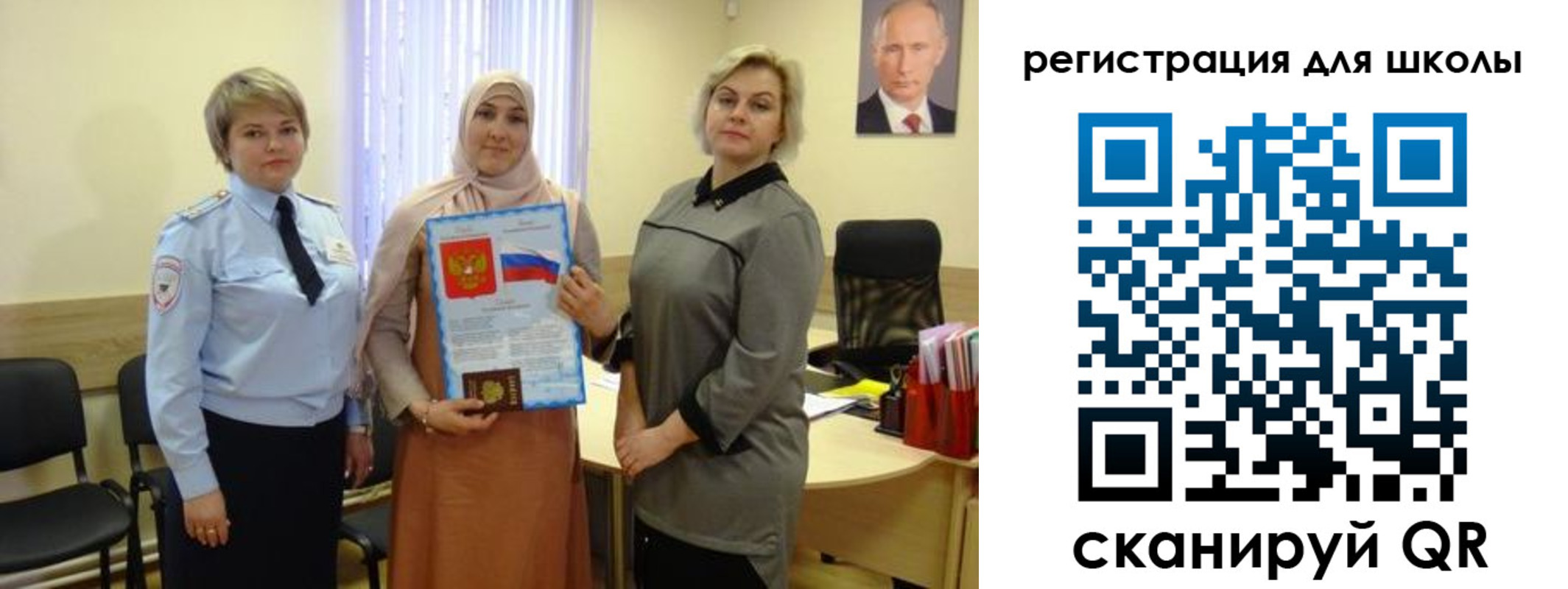 регистрация для дет. сада в Усть-Джегуте