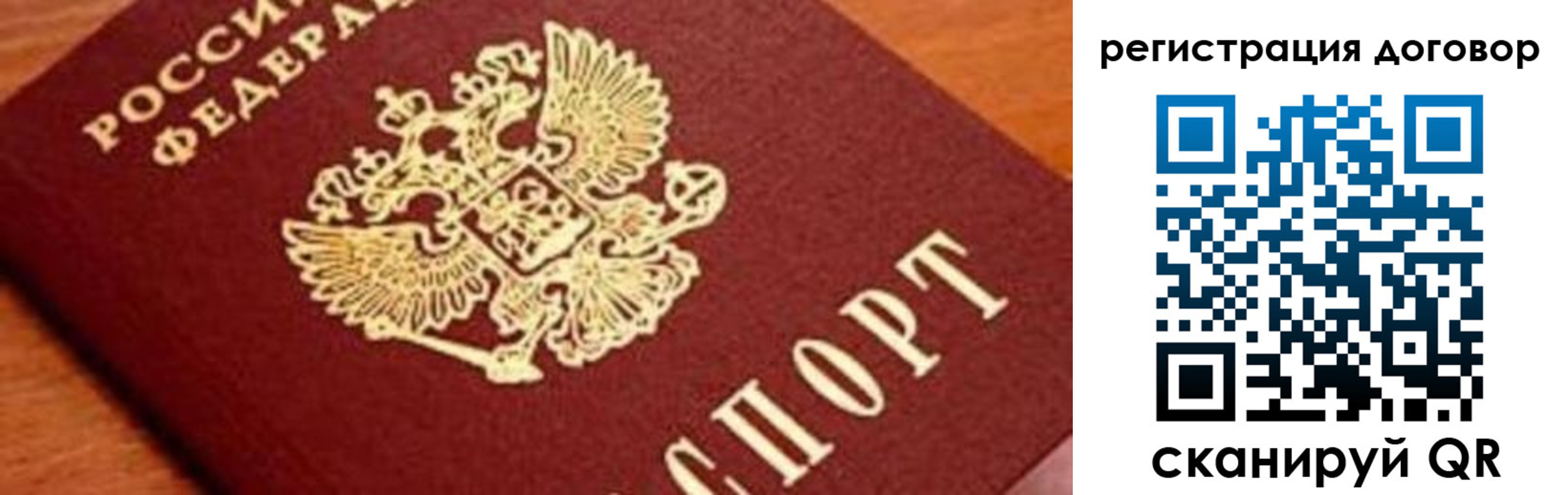 прописка штамп в Усть-Джегуте