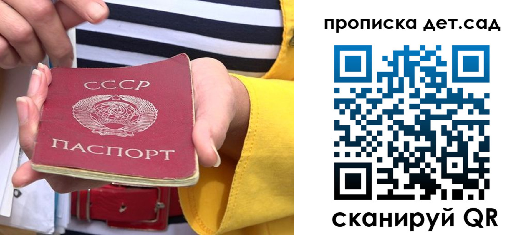 миграционный учет в Усть-Джегуте