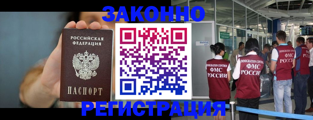 прописка поиск в Усть-Джегуте