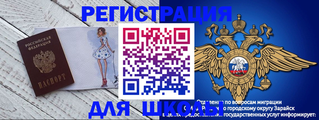 прописка паспорт в Усть-Джегуте